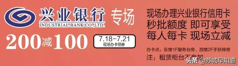 苏州泰华商城护肤品牌,苏州泰华商城美妆品牌