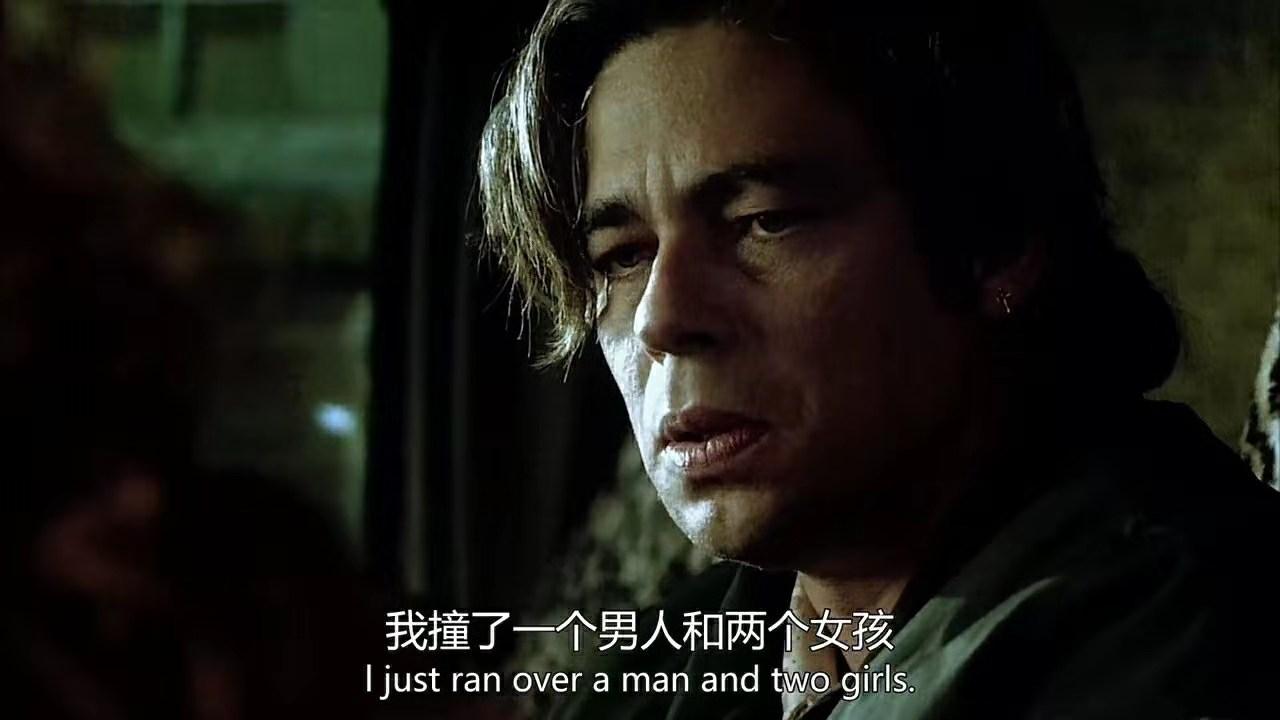 从《21克》看人生无常：人类的痛苦、愧疚、快乐往往并不相通