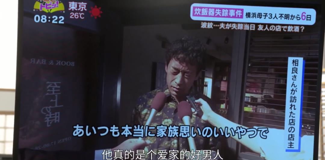 日剧推荐悬疑家庭秘密,日剧回家后妻子带着两个孩子失踪