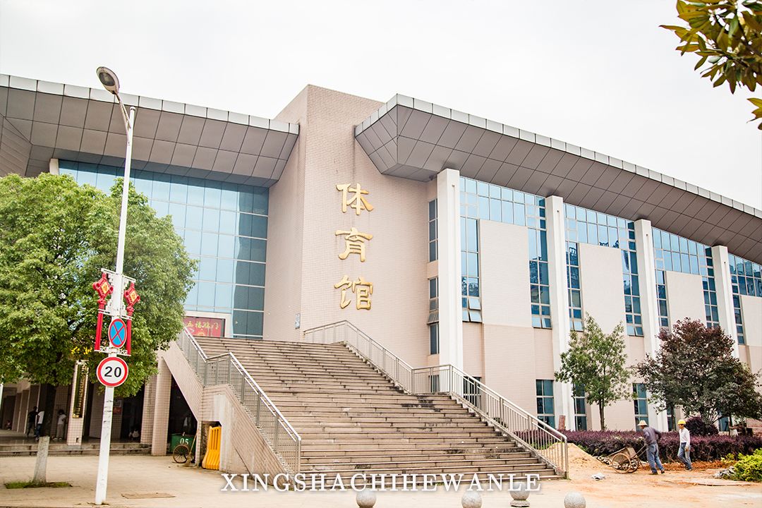 下一站湖南师范大学,湖南省工程职业技术学院航拍
