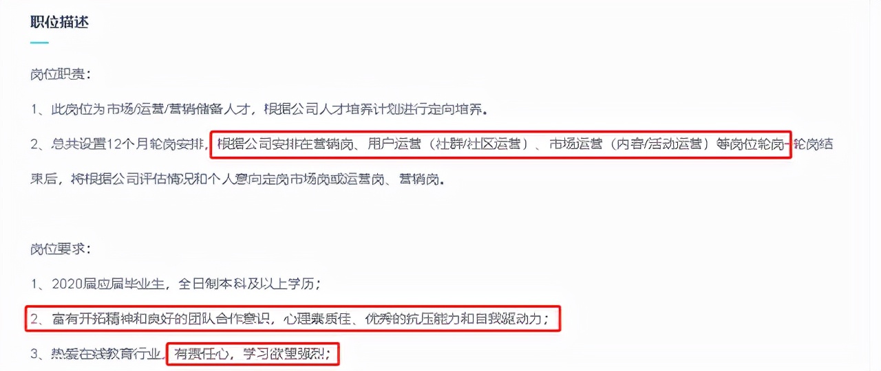 10年工作经验简历怎么写吸引人,应届生0经验销售简历怎么写