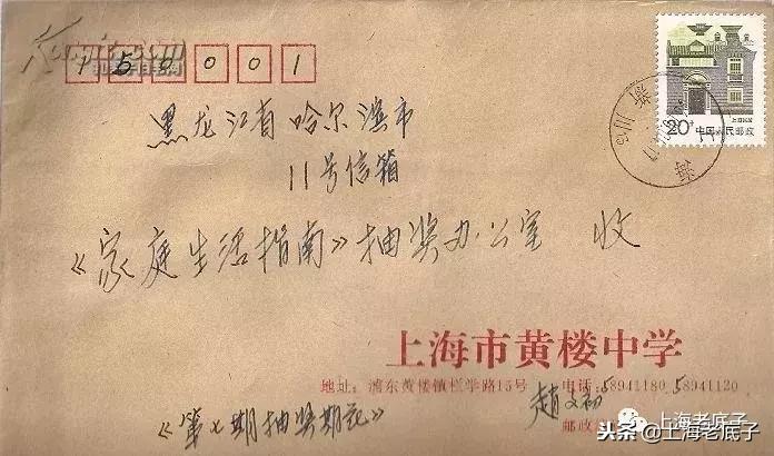 「川沙县篇」回望上世纪八九十年代的上海学校，有侬的母校伐？