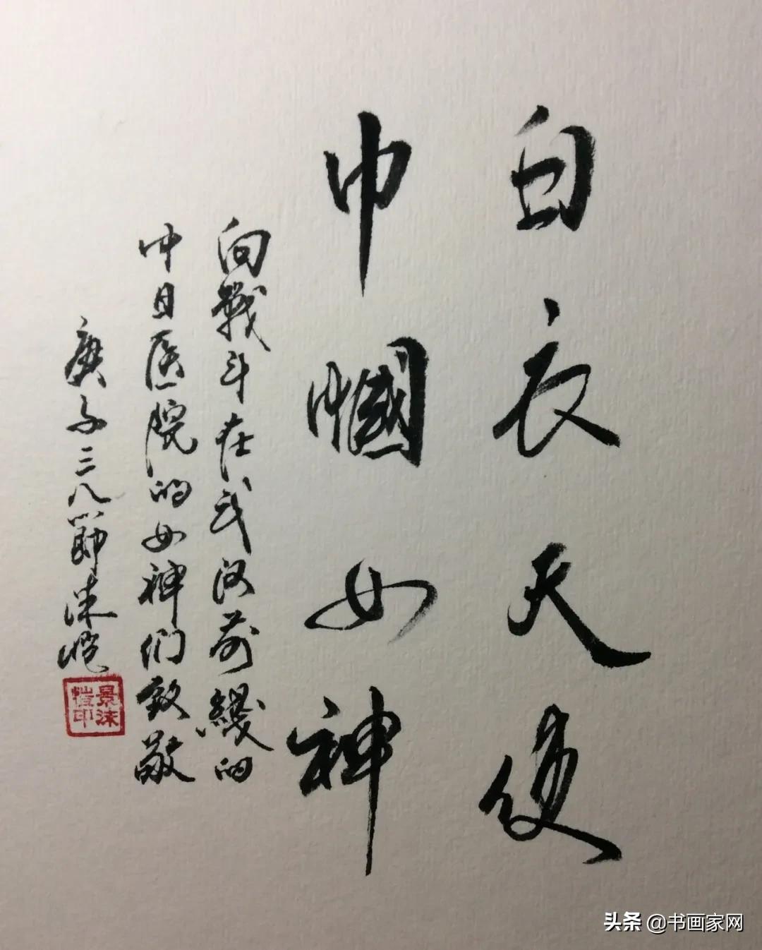 全国抗击疫情美术作品展,全国名家抗疫书画展