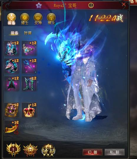 魔域战力排行榜2021,魔域最强战力排行前十