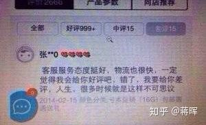 淘宝差评对卖家有影响么,差评对于淘宝卖家有什么影响吗