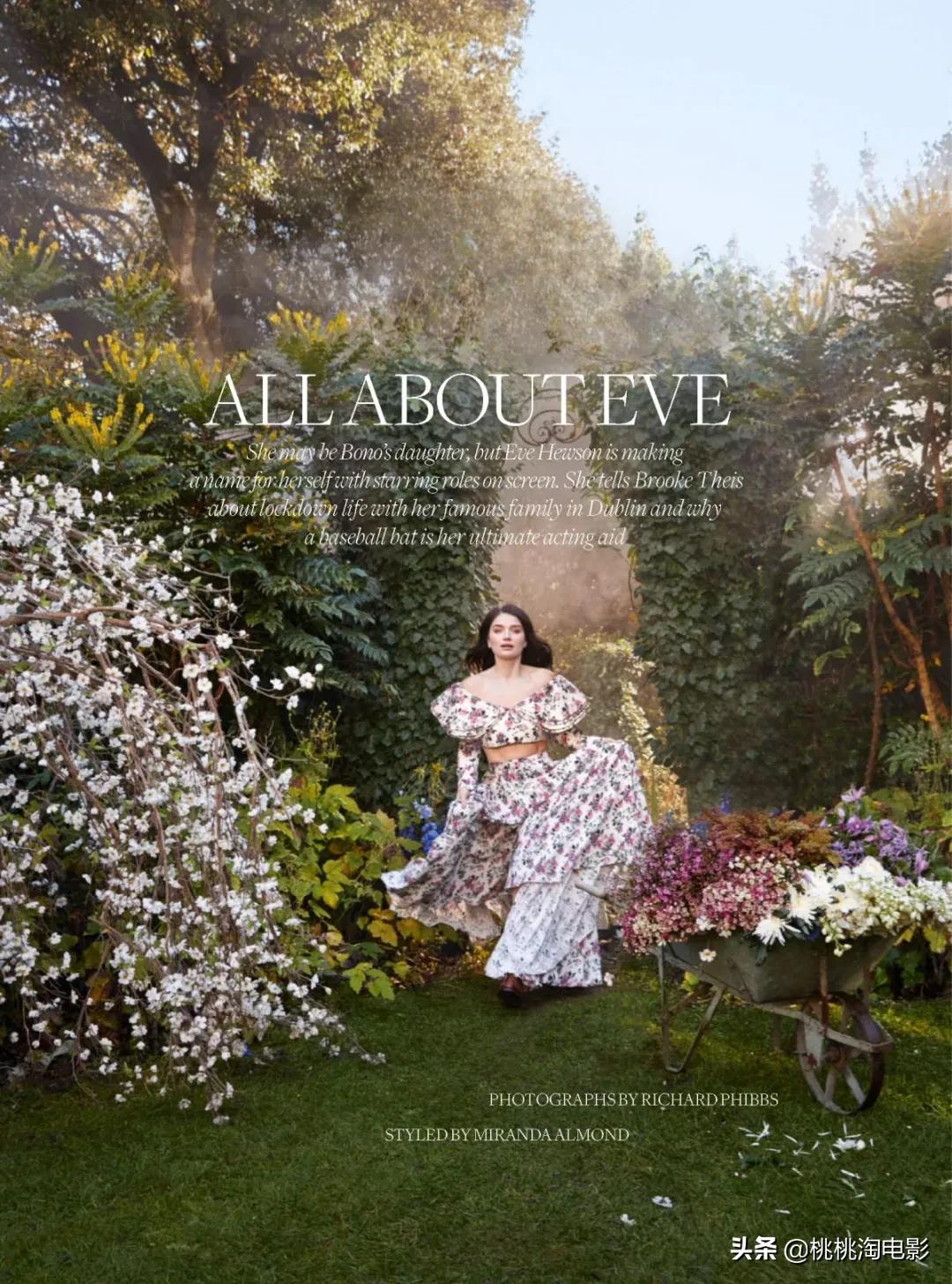 组图：又一位星二代！U2主唱Bono之女伊芙·休森