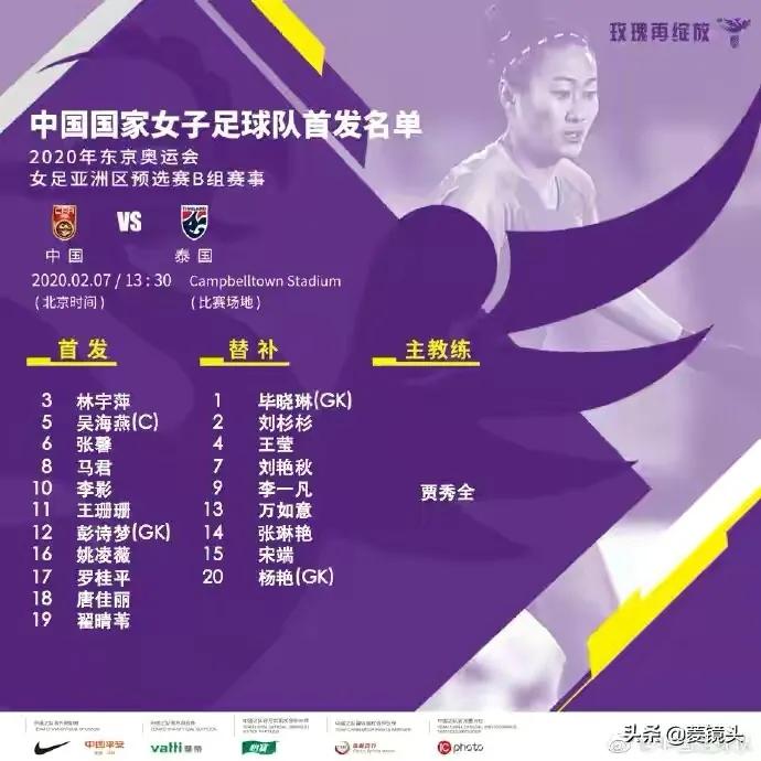 铿锵玫瑰绽放中国红,铿锵玫瑰两个人