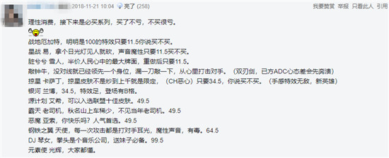 lol全场半价即将开启,lol全场半价手游