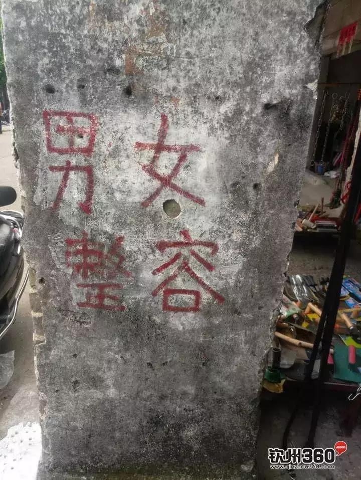 看着脸疼！钦州这种民间美容技艺据说明朝就有了，深受老阿姨欢迎