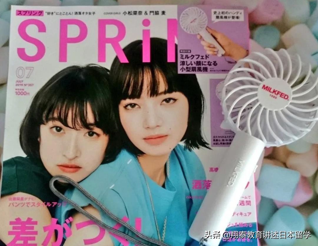 日本杂志赠品五花八门，不瞒你说，现在买杂志全是为了赠品啊