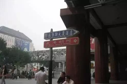 消失的胡同有哪些,北京市宣武区消失的胡同