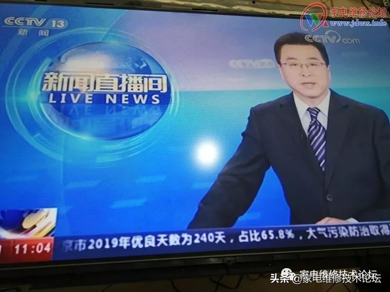 康佳电视机led32f2000e黑屏维修,康佳电视led50d6黑屏维修故障大全