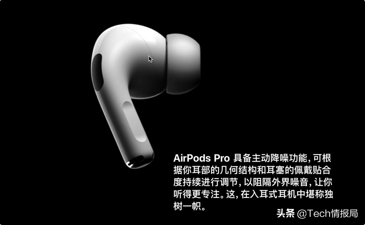 iphone最好的无线降噪耳机,苹果耳机airpods3代两款