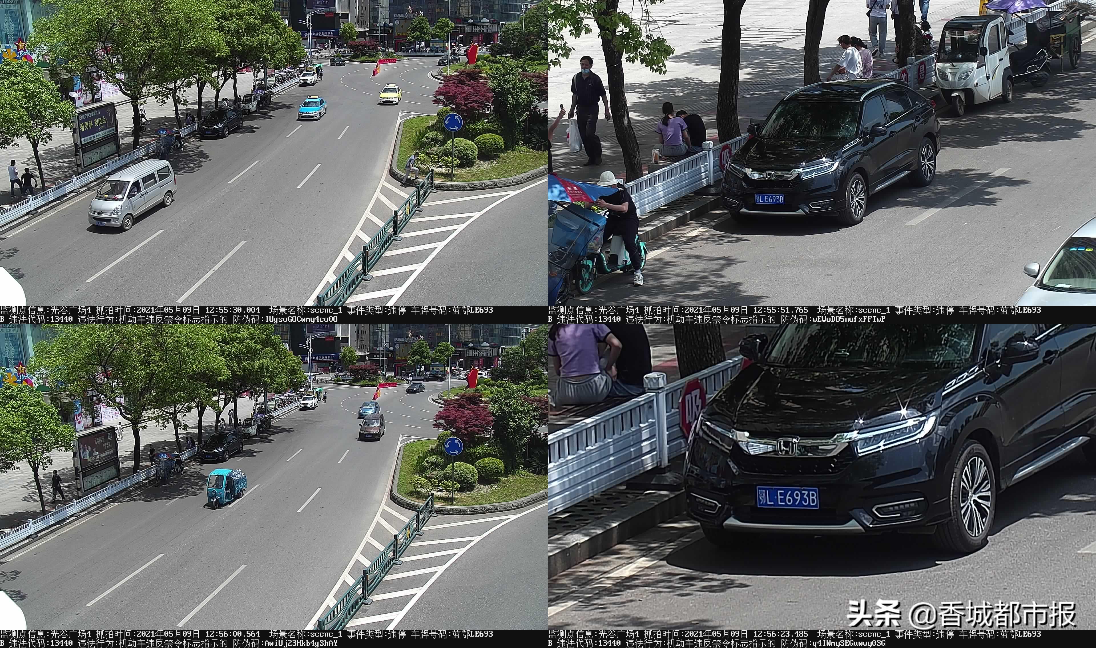 咸宁城管违停车辆处理中心在哪,咸宁市主城区违停抓拍路段