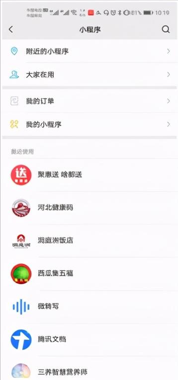 小程序商城有哪些用处,小程序到底有什么作用