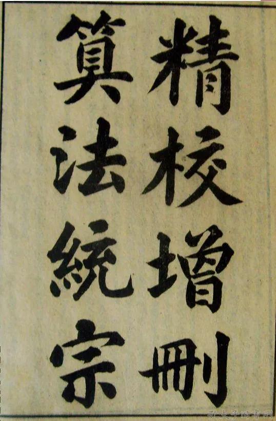 民国识字启蒙课本,民国时期小学语文