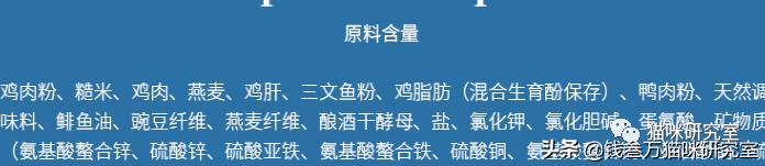 冠能老年猫粮和皇家老年猫粮,冠能的猫粮好还是渴望的猫粮好