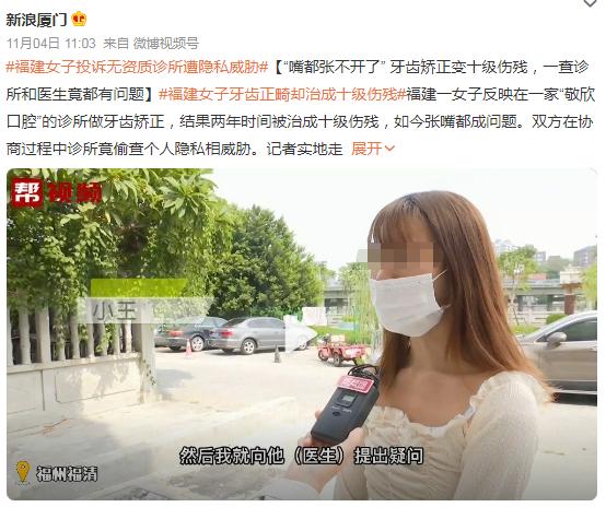 整牙变美的一定要注意的6点,整牙真的会越变越丑吗