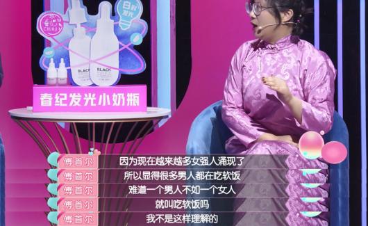 现在就告白富婆看上农村穷小子,现场告白花希