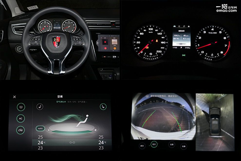 荣威i51.5t驾驶体验,荣威i5的1.5l发动机压缩比