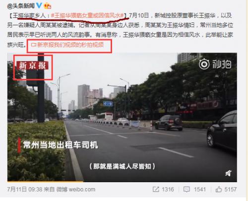 最高法宣判三起性侵幼女案死刑,最高法关于审理性侵案解释