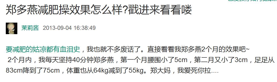 小红帽郑多燕燃脂操30分钟完整版,郑多燕瘦肚子操30分钟西瓜视频