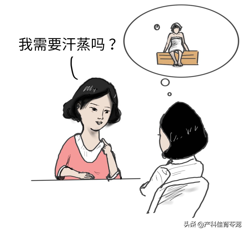 辟谣熏蒸发汗,满月发汗预防月子病是真的吗