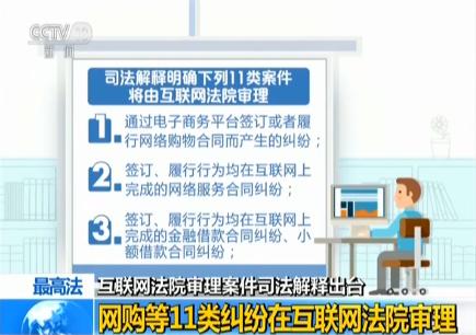网购被商家坑了,网购被坑了怎么起诉