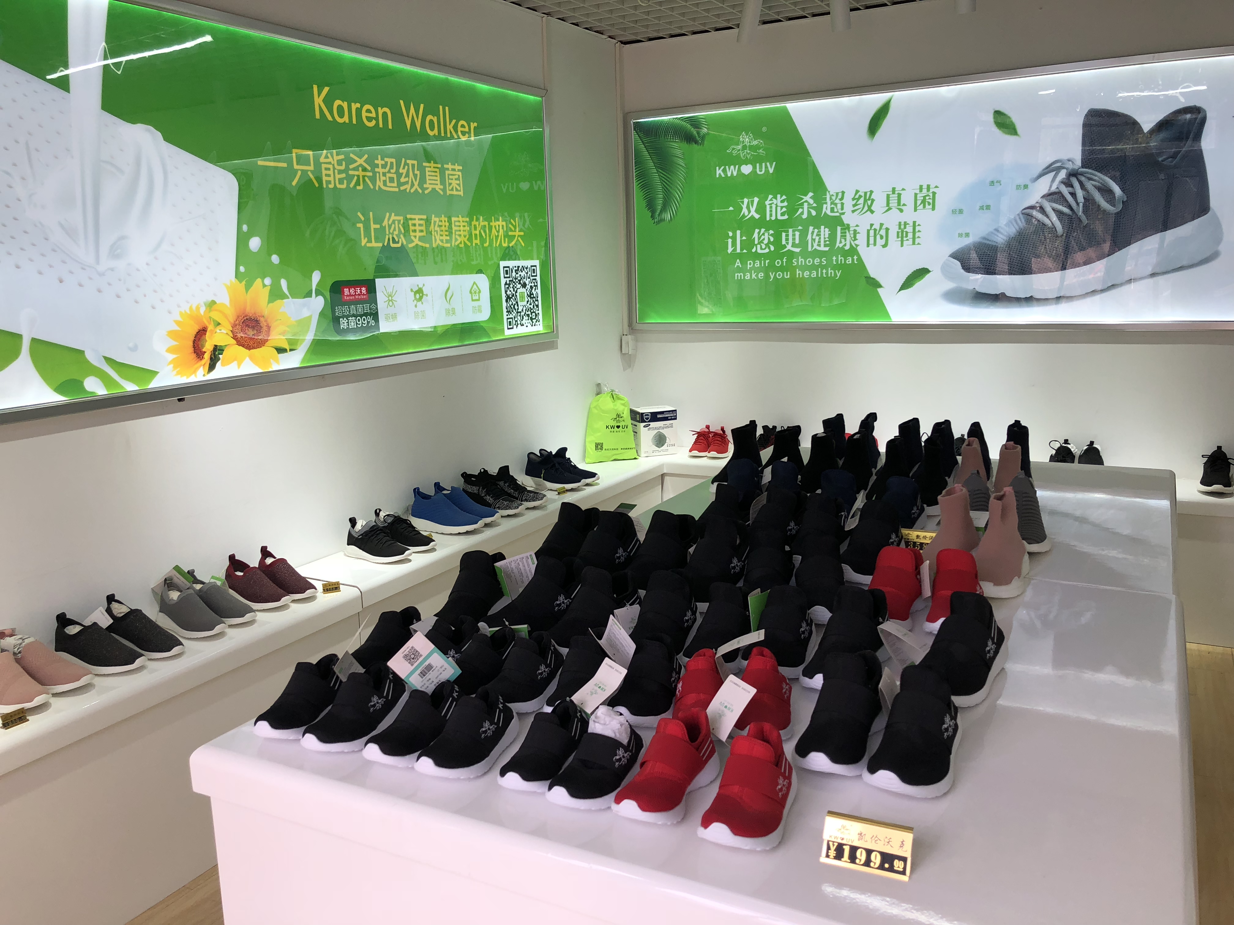 凯伦沃克科技有限公司,凯伦沃克北京有专柜吗