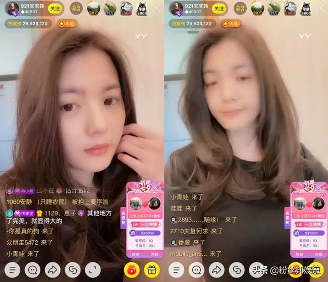 yy手机直播美颜参数,yy直播用什么软件美颜