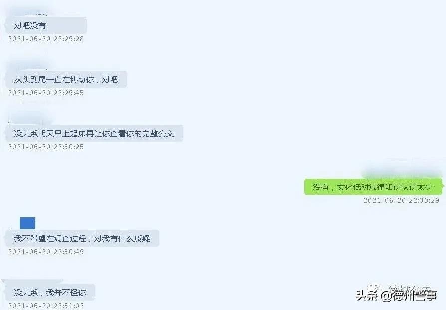 收到交管12123违停短信提醒,收到交管12123短信提醒