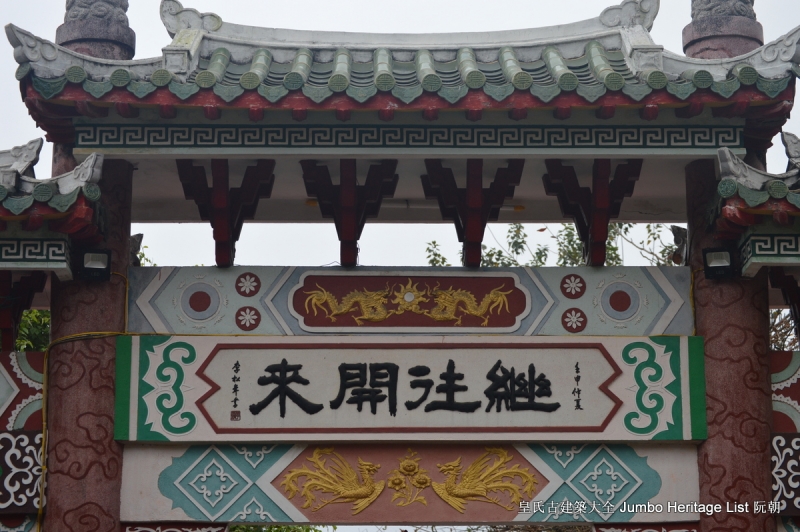 第184回：会安保存文化火种，会馆保持建筑风貌