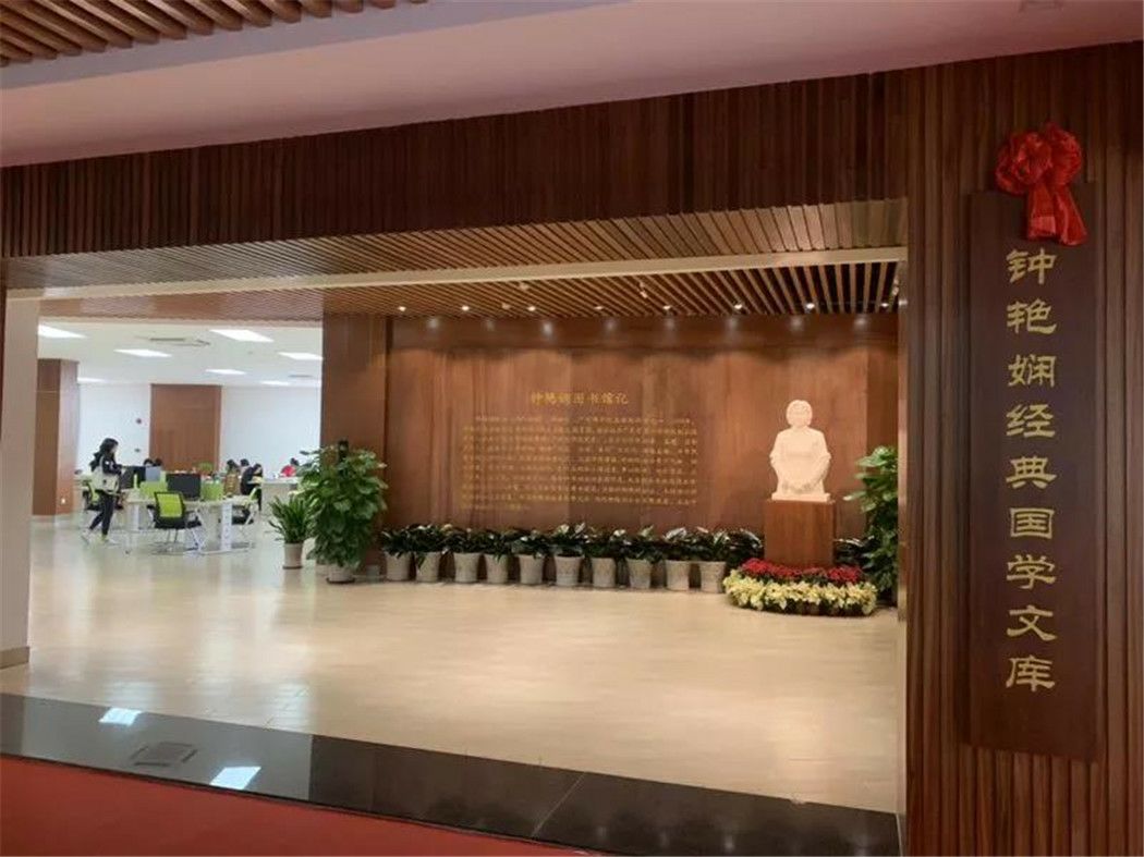 广东大学巡礼-广州康大职业技术学院