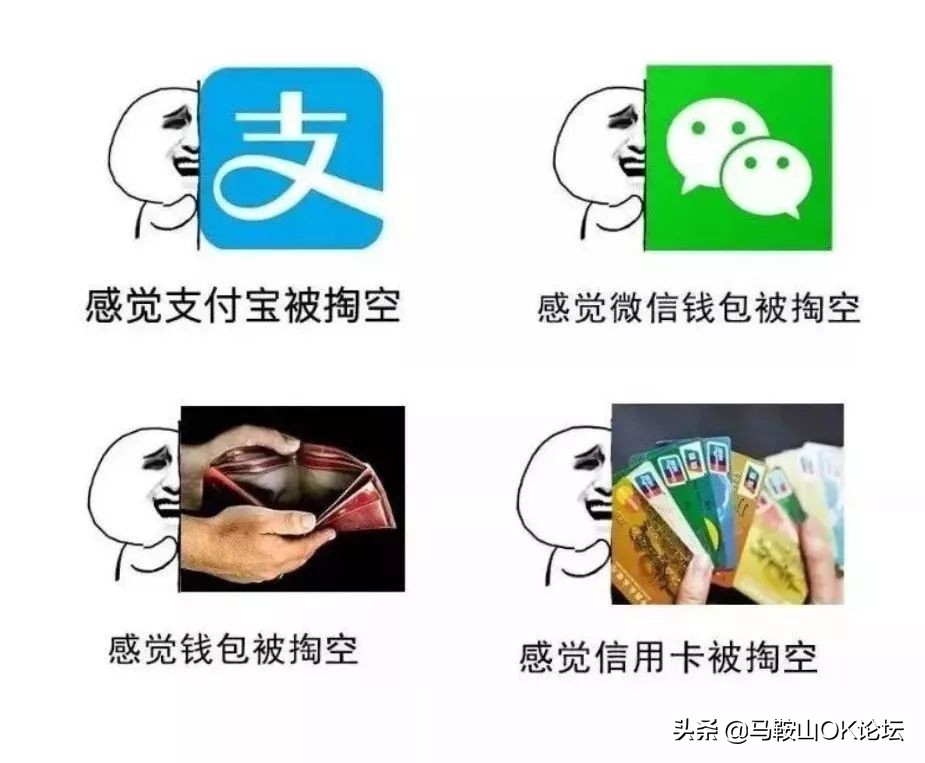 马鞍山在岗平均工资,马鞍山上年度在岗职工月平均工资