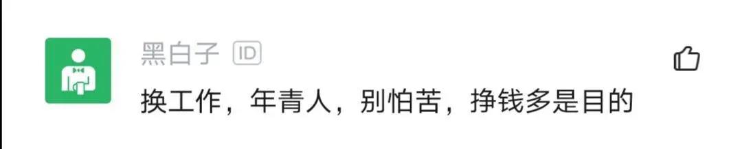 某程序员感叹：手头仅有1万，是否欠着房租补贴妹妹上大学买电脑