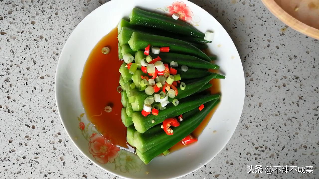 清淡秋葵美食做法家常菜,秋葵怎么做好吃又简单家庭版