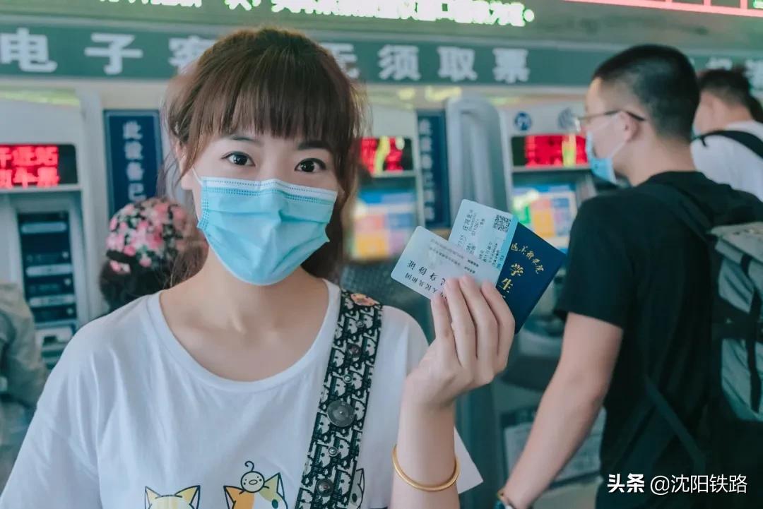 学生票取出来啥样,学生票取的票用来干嘛