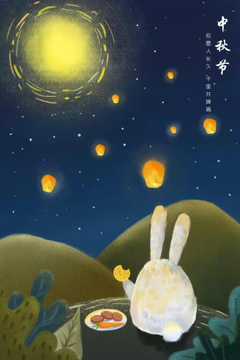 中秋节海报设计手绘图,中秋海报psd免费