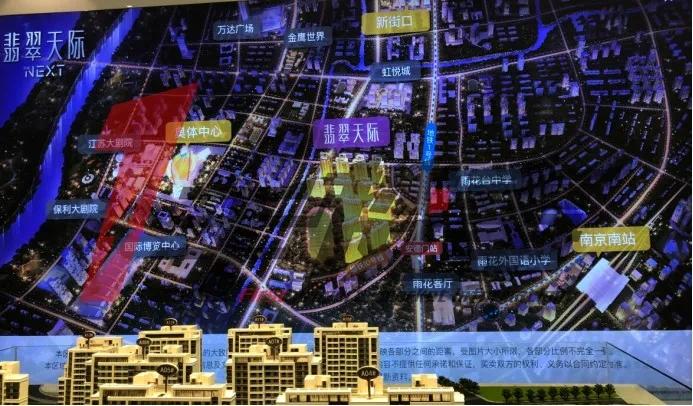 翡翠天际哪个区最好,翡翠天际最新信息