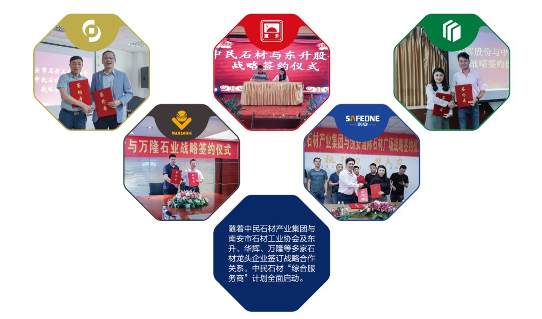 中民石材集团,中民石材董事长邱尚启