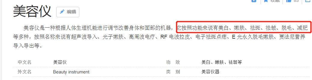 19岁女生打“美容针”脸肿得像包子，到医院检查，医生怒斥：无知