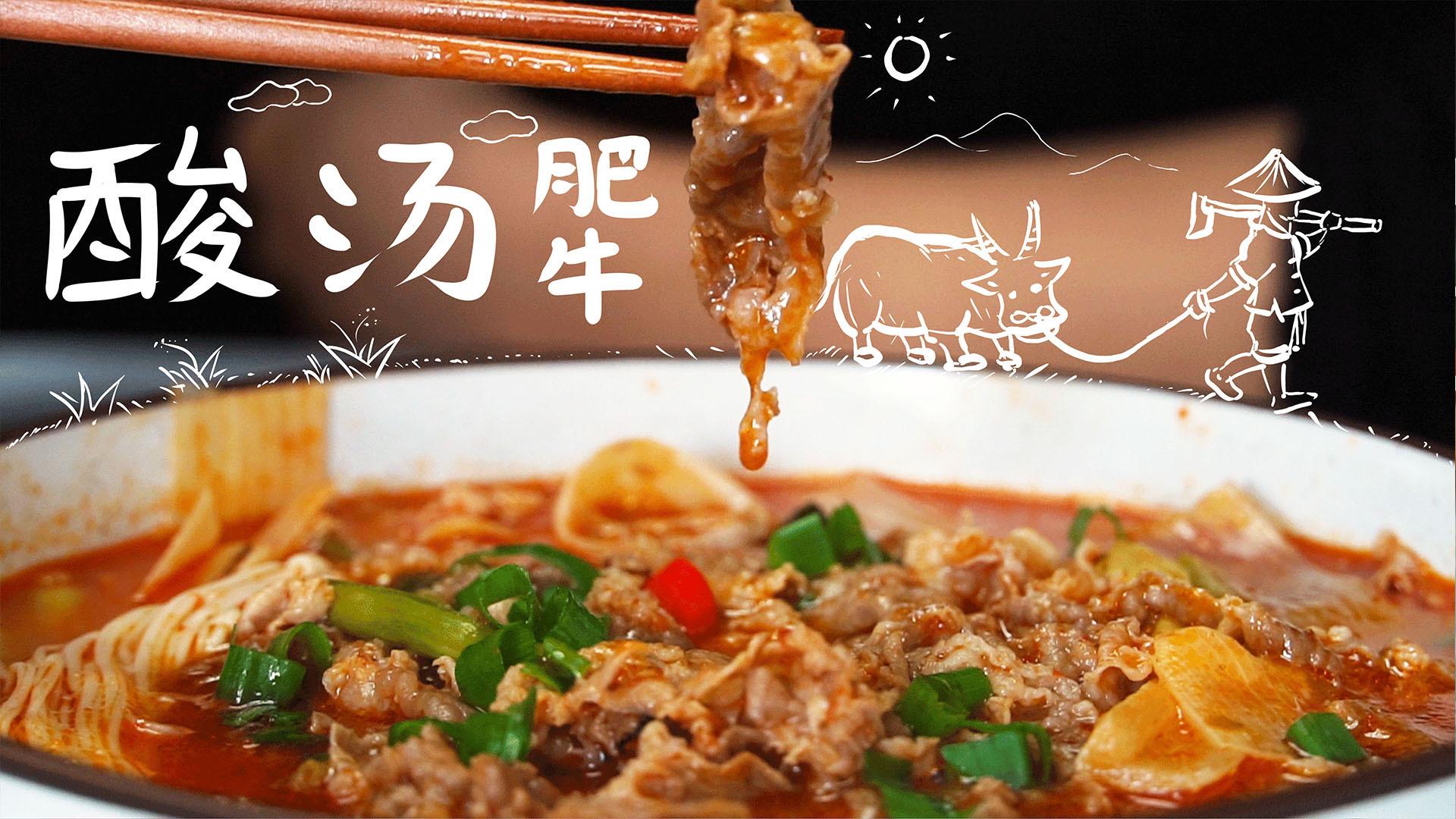 太原小吃美食培训技术,合肥美食牛肉汤培训