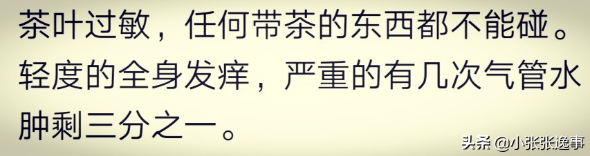 吃丝瓜过敏红疙瘩发痒,皮肤过敏可以吃丝瓜吗