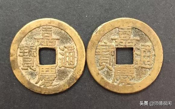 方孔钱有什么版本,方孔钱怎么交易