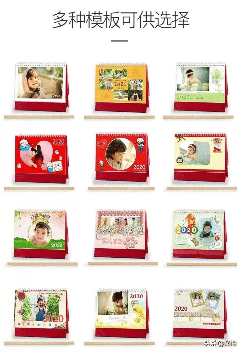 定制孩子照片书,定制宝宝照片台历