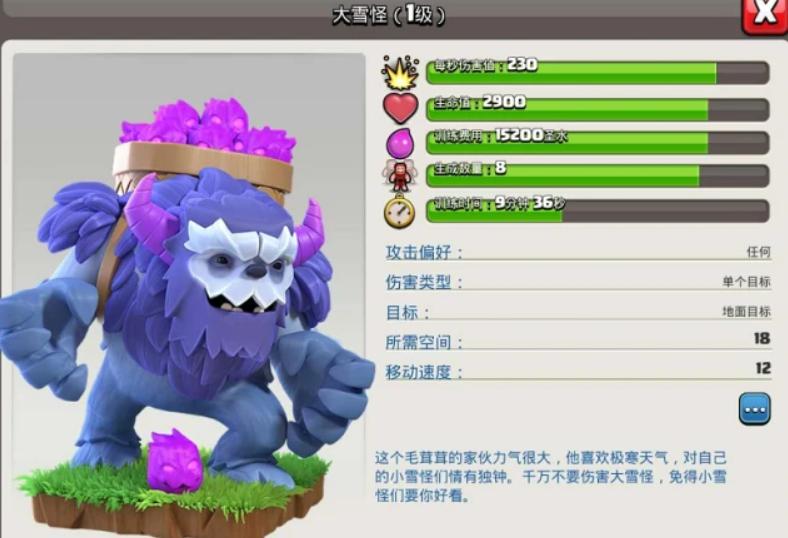 部落冲突回归兵营没兵进不去,部落冲突回归战打不过自己