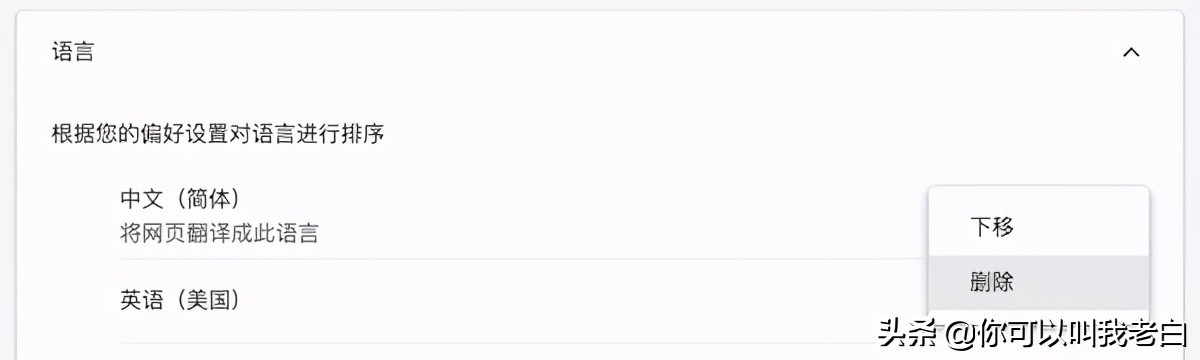 谷歌账号此手机号码无法用于认证,谷歌账号恢复此电话号码无法认证