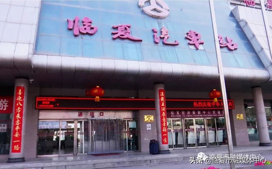 临夏汽车站、高速路口设卡测量体温有序做好疫情防控工作