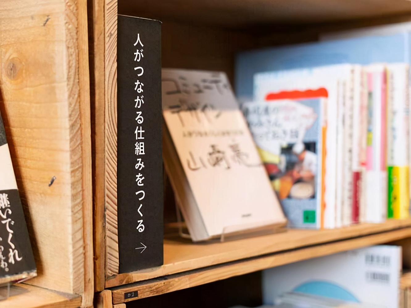 东京神保町,东京神保町有修书店