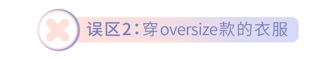 胸比较大的女生怎么显瘦,胸大胳膊粗小肚子穿什么裙子显瘦